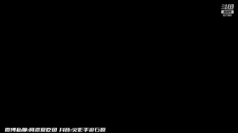 【2022-05-09 11点场】爱吃鱼的石原：石原：萌新主播！