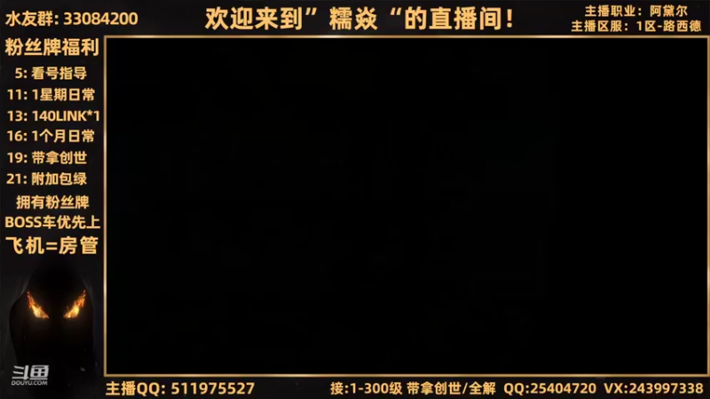 【2022-05-03 23点场】糯焱丶：【路西德】5月暴打黑魔法师？