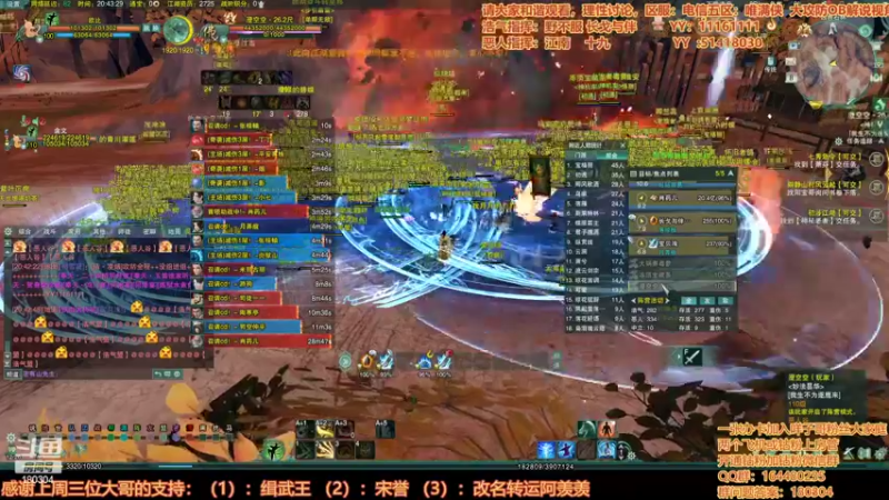 【2022-05-08 20点场】你们帅气的小咩：OB双梦野外！！！开始熬！！！！