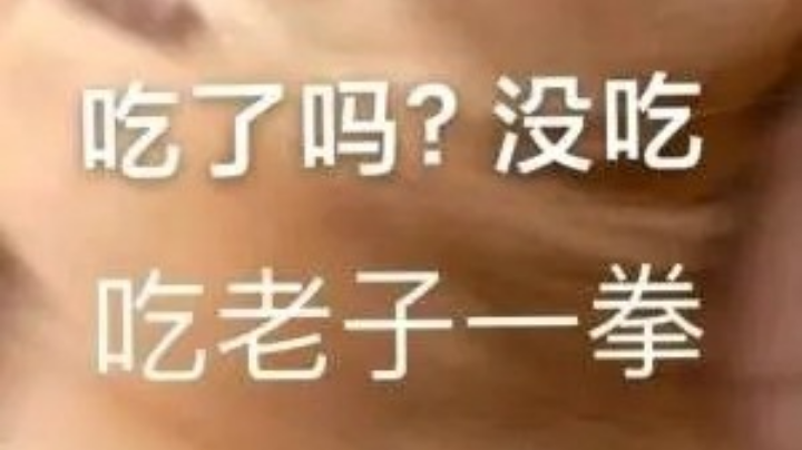 21w勾玉咸鱼囤囤鼠五月九号麒麟道馆斗技篇