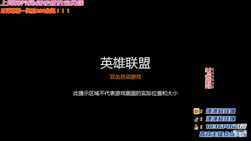【2022-05-08 20点场】NB丶潇老板：赛季末悟出版本答案！！！