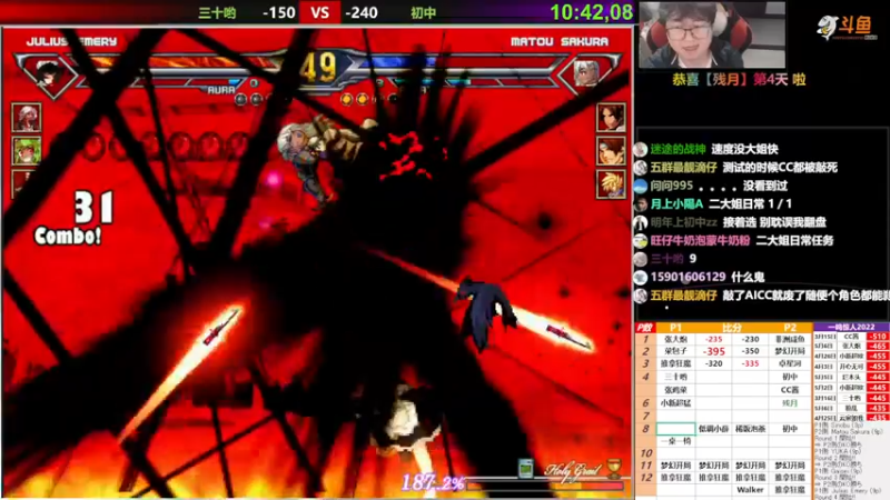 【2022-05-08 21点场】那日的风：【MUGEN】母亲节哟, 双倍最后一天