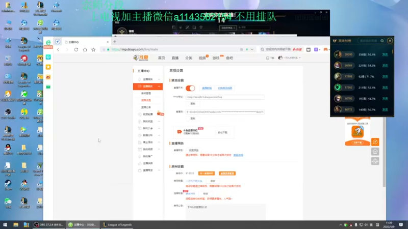 【2022-05-09 11点场】一万九千把大头：一万九千把大头