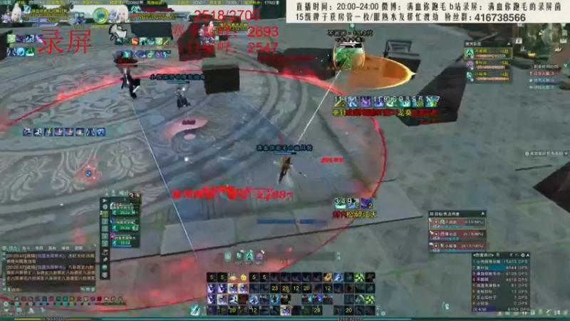 【2022-05-09 11点场】卷毛毛毛丶：【霸刀视角】明霸秀JJC初尝试