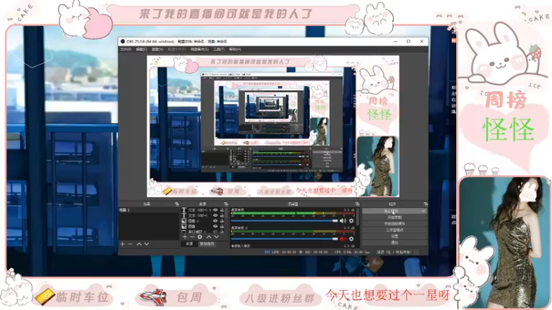 【2022-05-08 09点场】潇怂怂啊：【小奶团】试一试练枪？！