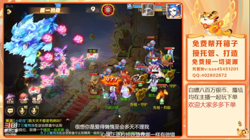 【2022-05-06 20点场】乱码小兄弟：【小奶团】兄弟们 下午四点见