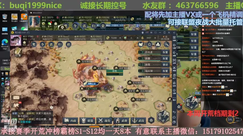 【2022-05-02 23点场】钱某剑指苍天：【老钱】专业开荒控号