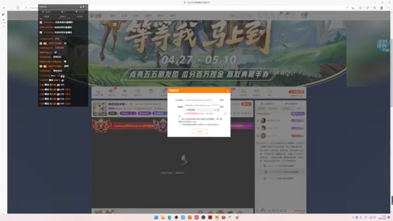 【2022-05-09 00点场】偏见碎片：巅峰前百冲第一