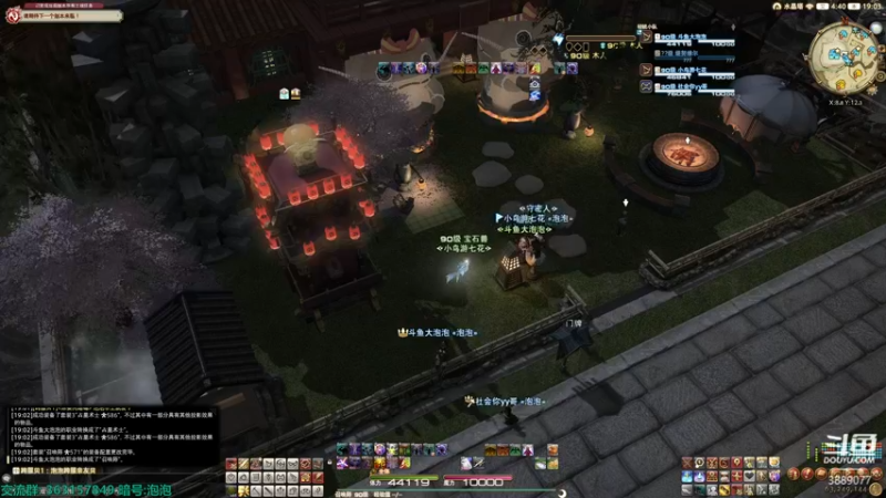 【2022-05-08 19点场】康德x吹个大泡泡：「康德」挖宝周末今天如何