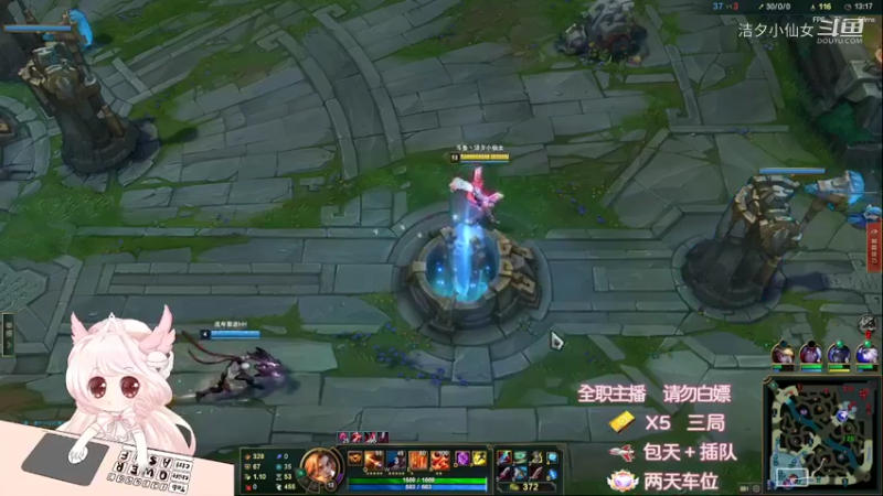 【英雄联盟】洁夕小仙女的精彩时刻 20220509 20点场(6)