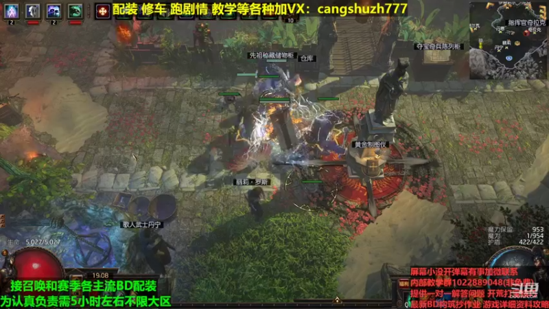 【2022-05-08 19点场】仓鼠召唤：主攻召唤 赛季最强BD专业配装