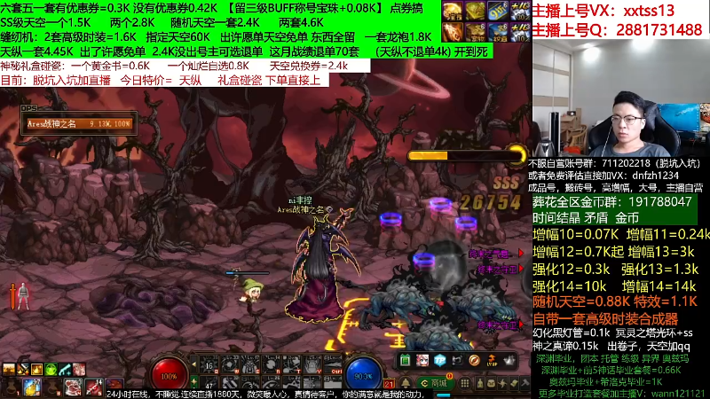 【DNF】今日不服的精彩时刻 20220509 09点场