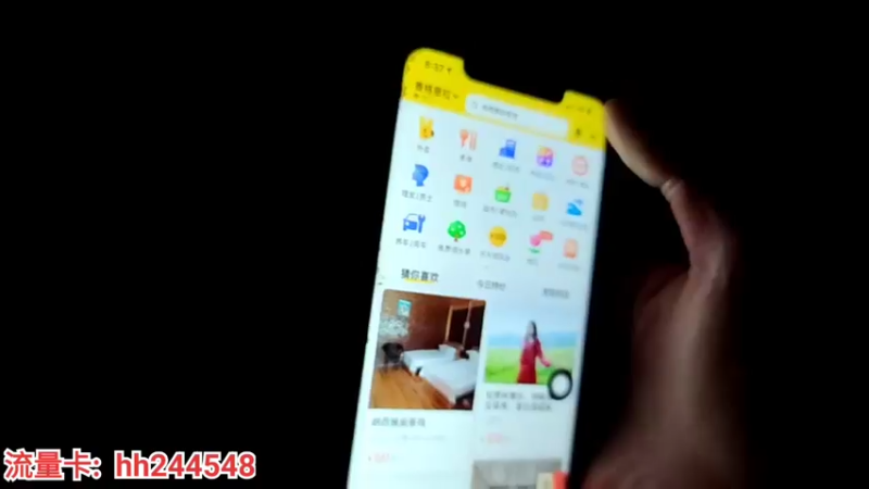 【2022-05-07 20点场】叶子户外：《纪实直播》一路向西出发（虎跳峡）6