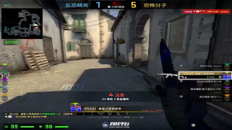 【2022-05-09 13点场】csgo沉默男孩：【沉默】我来教你怎么突破