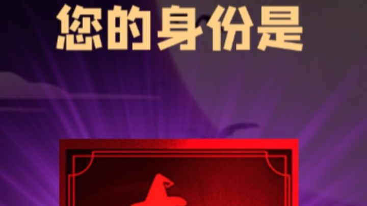 石像鬼女巫