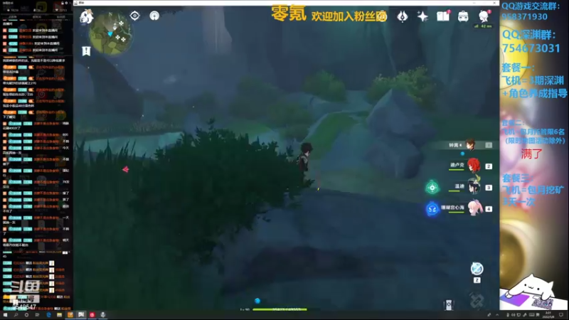 【2022-05-08 02点场】神雕大侠s：开服零氪老司机（看号，深渊，活动）