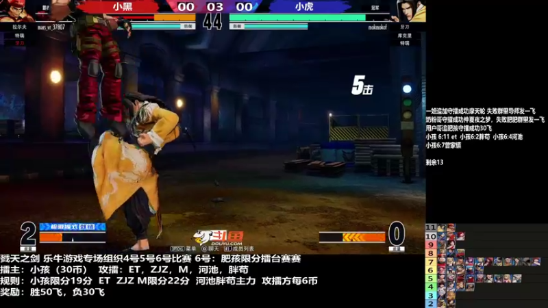 【2022-05-08 23点场】游天堂：小孩曾卓君：拳皇15亚洲邀请赛