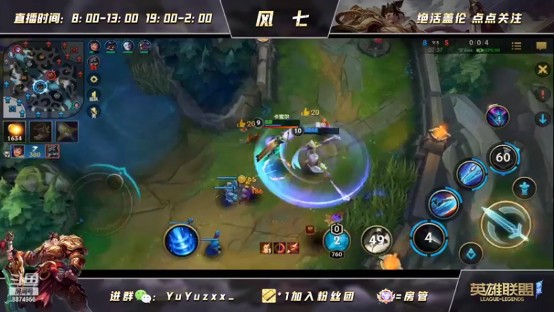 【2022-05-08 23点场】风七丶丶：新人主播：w一开没所谓