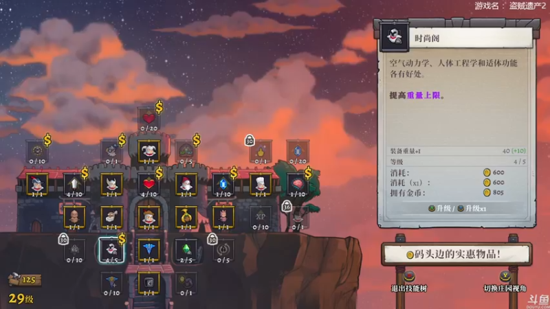 【2022-05-09 00点场】猫叔灬灬：【猫叔】 大型中年养老直播间 47378