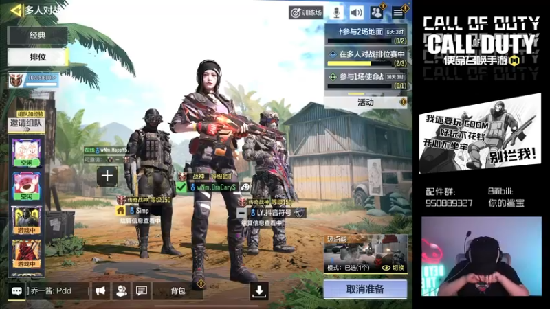 【2022-05-09 20点场】皮皮鲨FPS：是兄弟就一起来坐牢