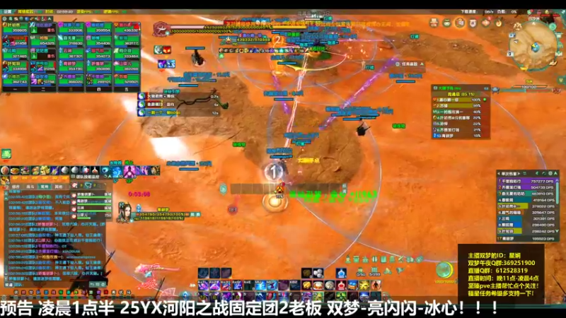 【2022-05-09 02点场】二叽不会叽：【河阳教学】认真负责进来就是赚!!!