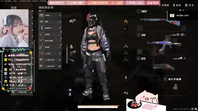 【2022-05-07 12点场】谣翎：“理智占据不了上风，心动永远更胜一筹.”