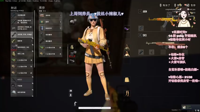 【2022-05-06 11点场】憨批姐姐沫萱：睡不着就起来工作吧~
