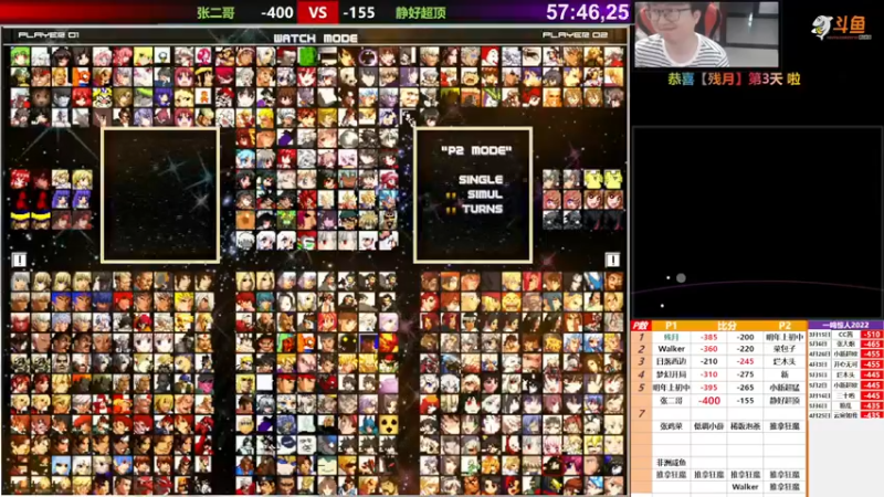 【2022-05-08 17点场】那日的风：【MUGEN】母亲节哟, 双倍最后一天