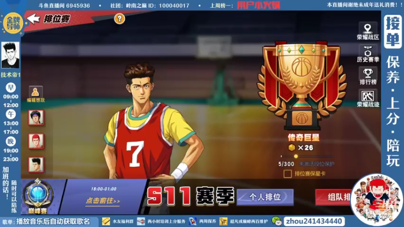 【2022-05-09 13点场】技术帝1：没得歌听了，芭比Q了