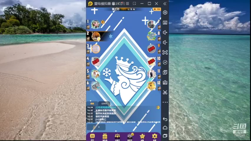 【2022-05-08 16点场】向南不难阿：#天天狼人#不要刺激，不要伤害。
