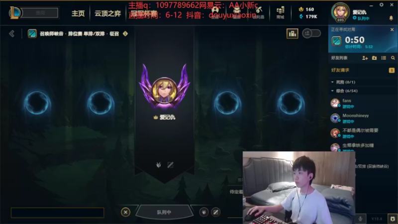【2022-05-09 16点场】小新AAO：教学局上大师有手就行