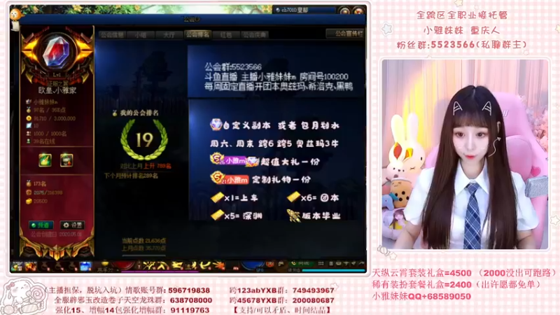 【2022-05-09 20点场】小雅妹妹m：♥️不排队缝纫机、深渊、看号、团本~❥