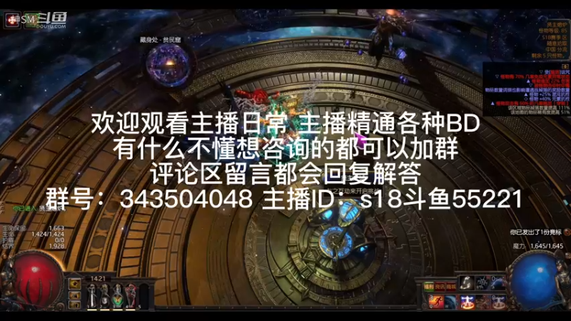 流放之路日常382