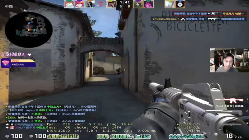 【2022-05-09 16点场】CSGO百岁三：【百岁三】今晚18：00 major电台