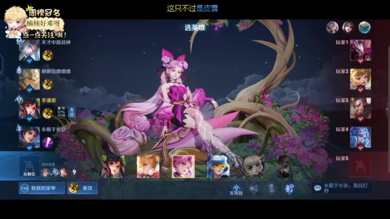 【2022-05-06 23点场】李谦愿：又是开心的一天8674137