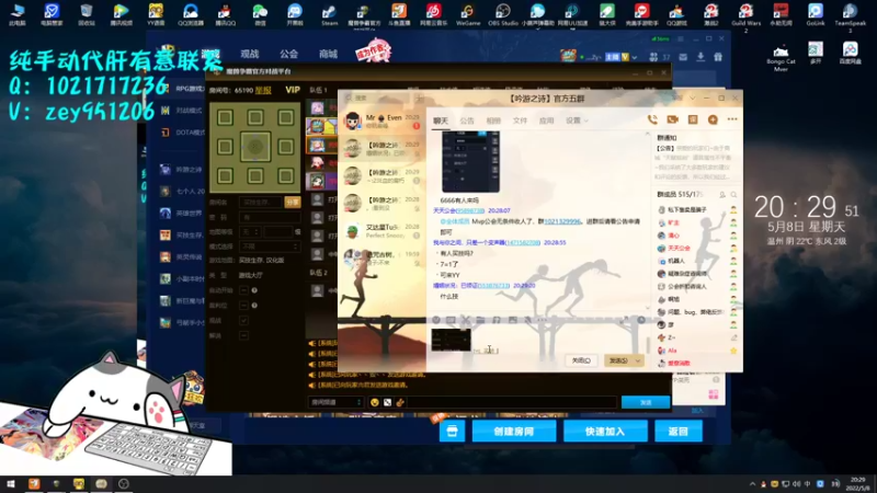 【2022-05-08 20点场】丶丶丶丶Zy：【吟游之诗】随便打打