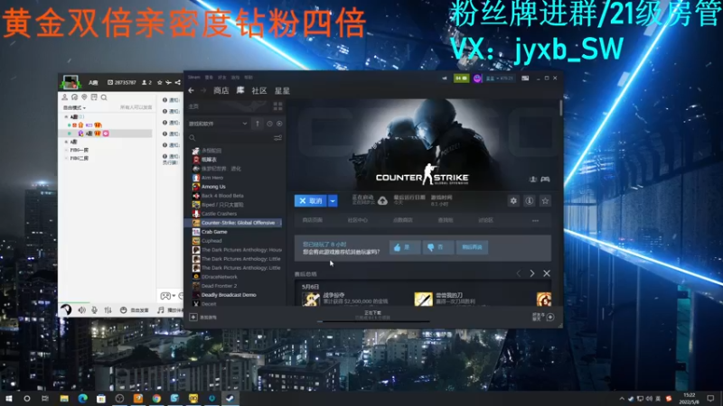 【2022-05-08 15点场】A趣趣趣趣：【A趣】双倍亲密度钻粉四倍
