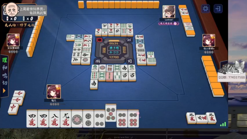 【2022-05-09 02点场】芝士味的韫儿：【雀魂之神小韫】冲冲冲！nono摆烂！