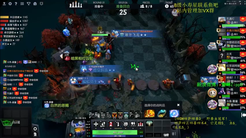 【2022-05-09 16点场】ZippO宝哥：皇后！冲！！！