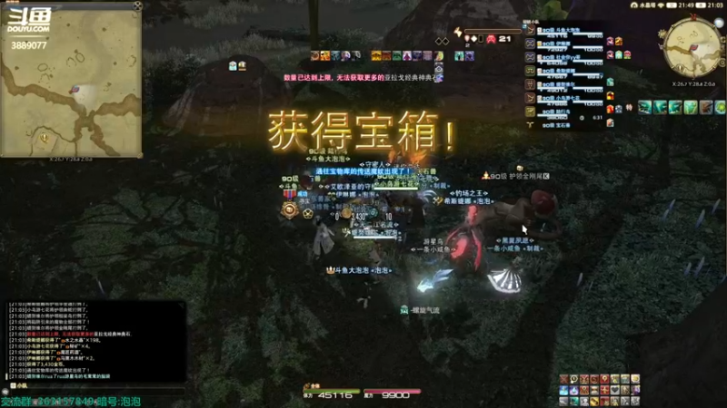 【2022-05-08 21点场】康德x吹个大泡泡：「康德」打点零式0x队