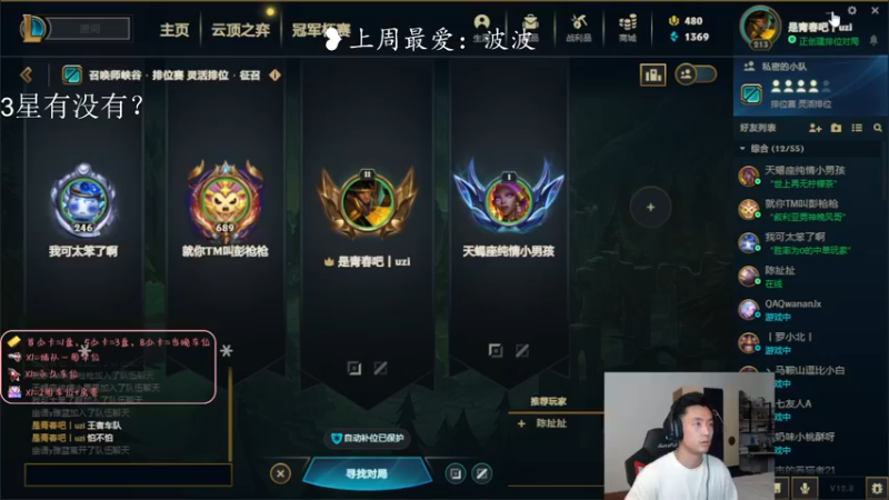 【2022-05-06 21点场】白菜ad：薇恩女枪，网1上分教学