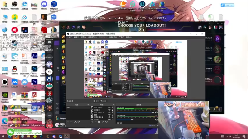 【2022-05-06 10点场】天才辅助杨小杨：国一辅助教学任何辅助都可以在这里学到