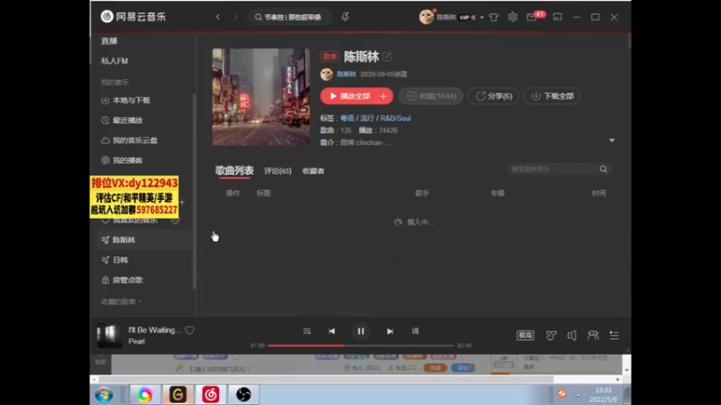 【2022-05-09 19点场】你好我是夏洛克：川：把把20杀