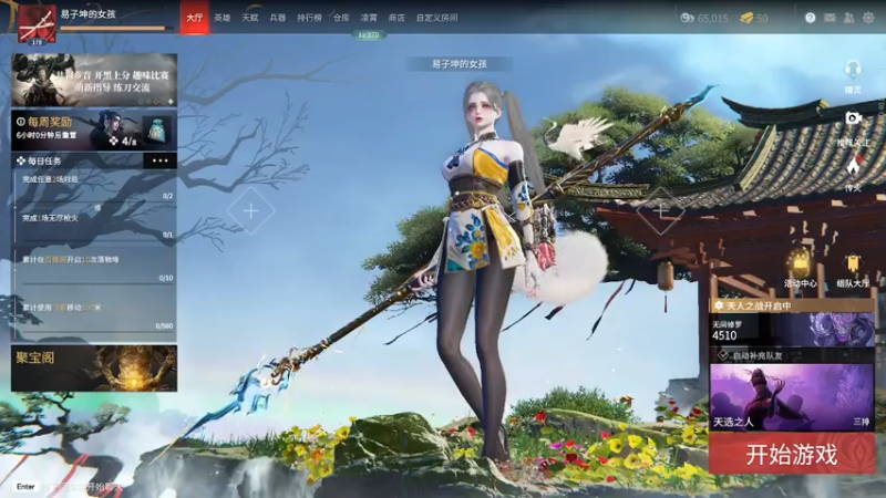 【2022-05-08 21点场】把抓：AKA抓：今日双倍亲密度！给小月老大跪下