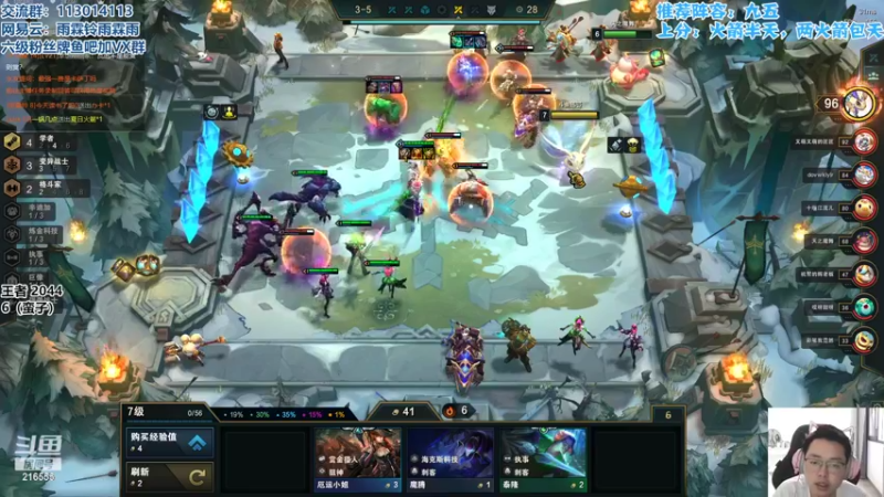 【2022-05-09 11点场】迅哥丶雨霖铃：钻石排位教学！