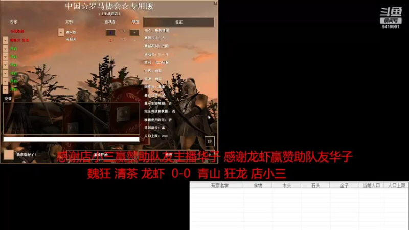 【2022-05-09 10点场】淋淋雨829：圣战迷恋的直播间