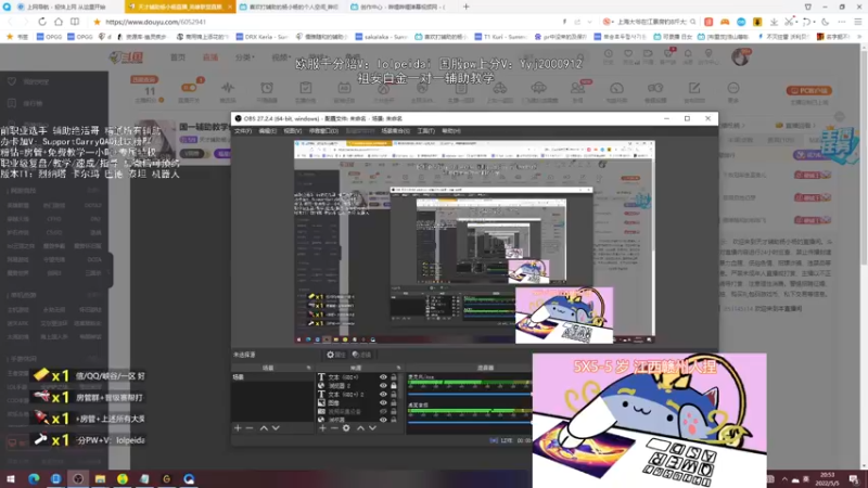 【2022-05-05 20点场】天才辅助杨小杨：国一辅助教学任何辅助都可以在这里学到