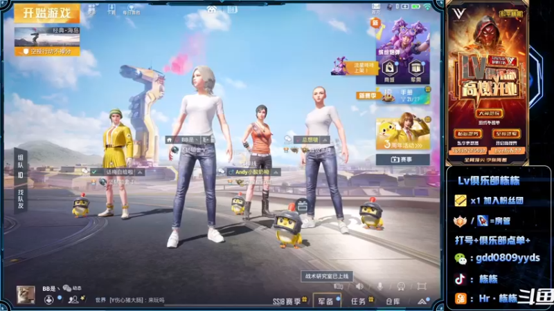 【2022-05-08 23点场】SGl丶栋栋：【Lv俱乐部】欢迎您