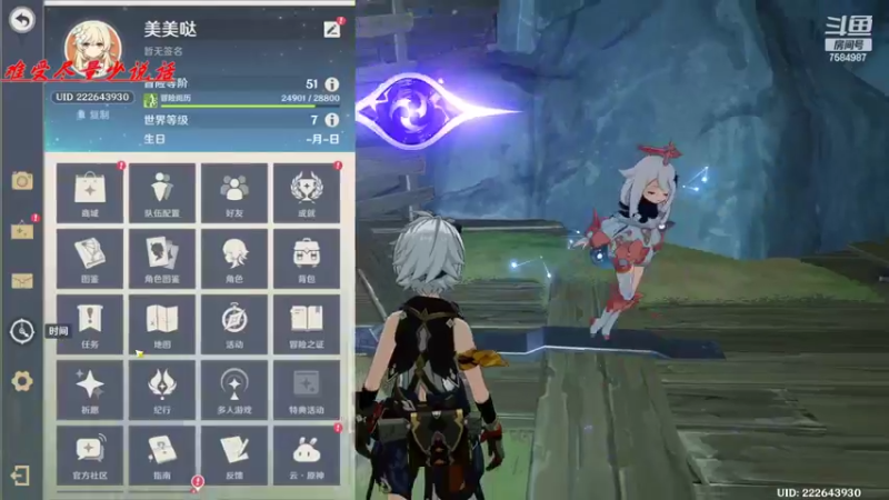 【2022-05-08 17点场】Corgi酱紫：钻粉盛夏派对呦