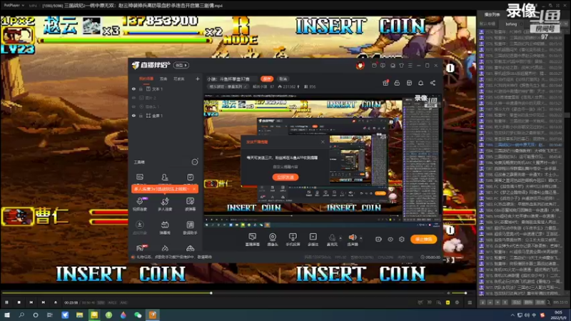 【2022-05-09 00点场】解说小狼：小狼：斗鱼杯拳皇97赛